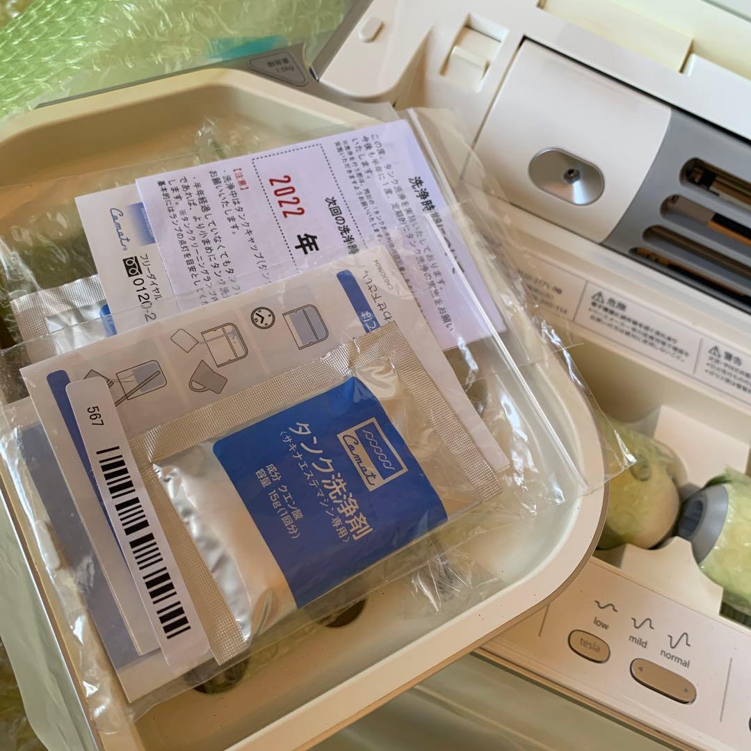 サキナbijou  メンテナンス済み！【値下げ中】