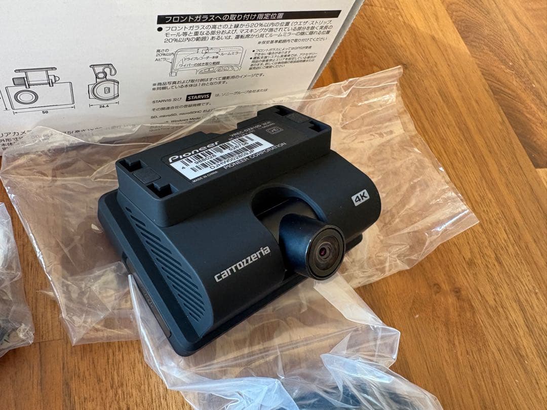 カロッツェリア VREC-DZ810D ドライブレコーダー 駐車監視ケーブル付