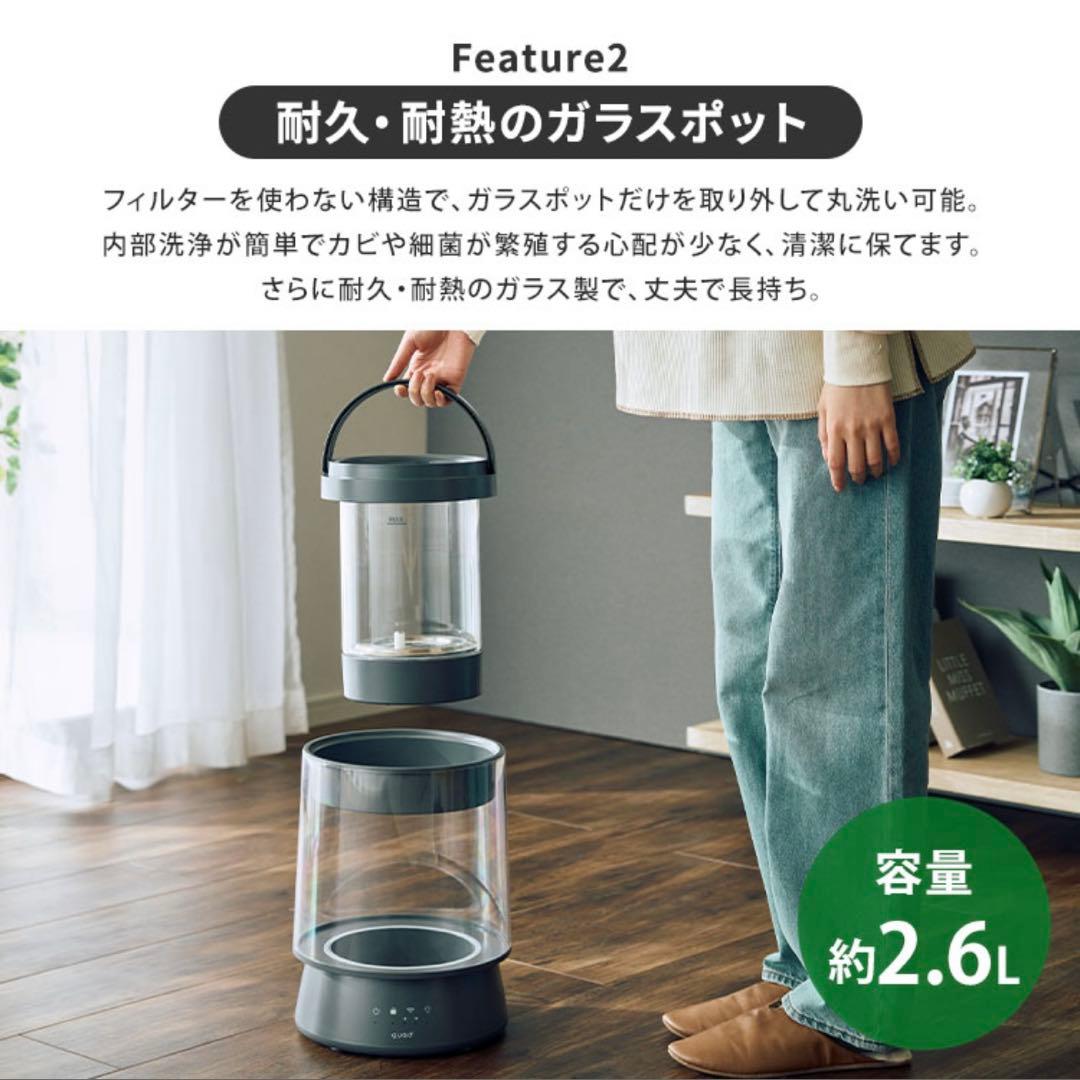 【新品未使用】QUADS★ガラススチーム加湿器★グレー