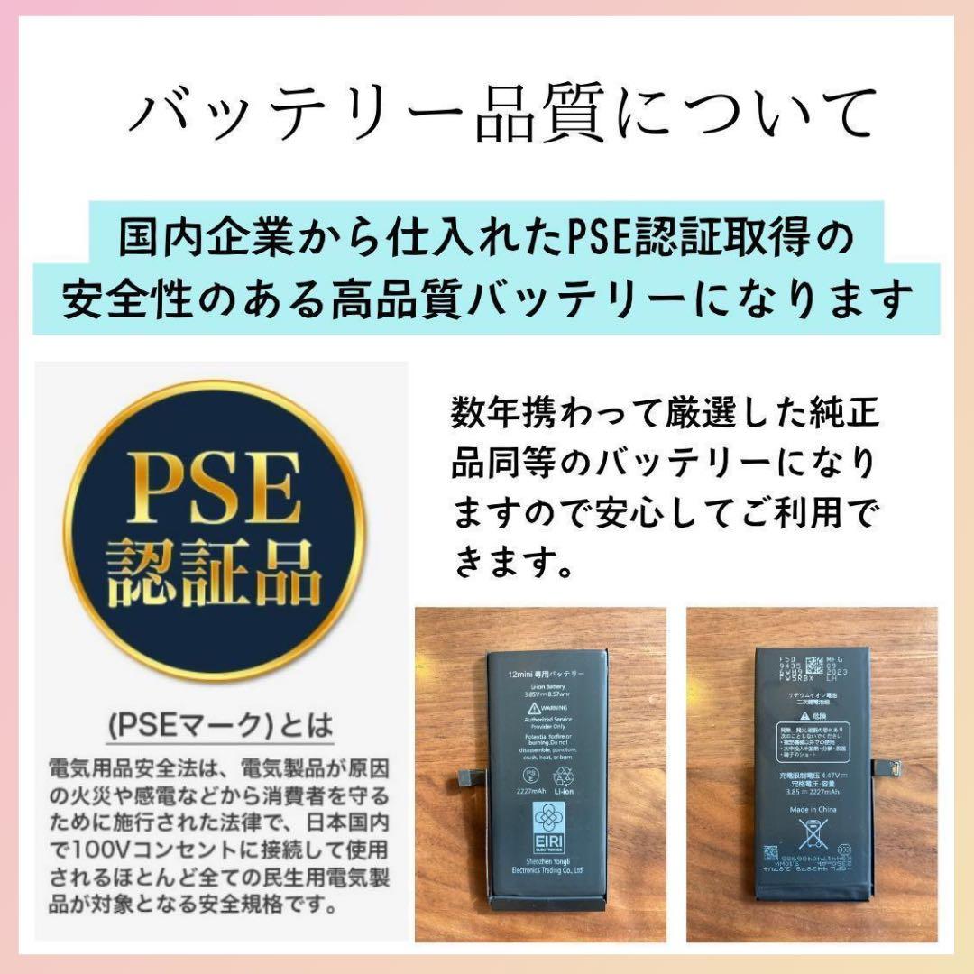 最終値下げ［美品&動作良好］iPhone 13ProMax 256GB