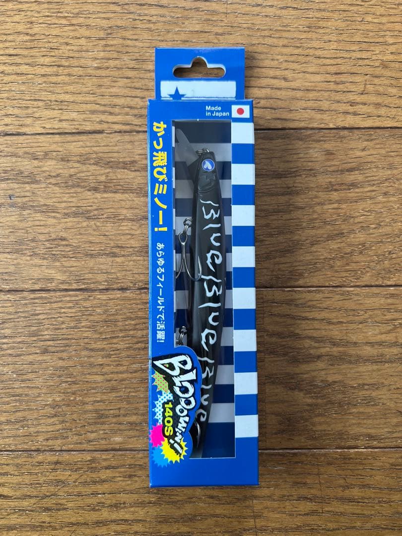 釣りフェス限定ブローウィン3点セット