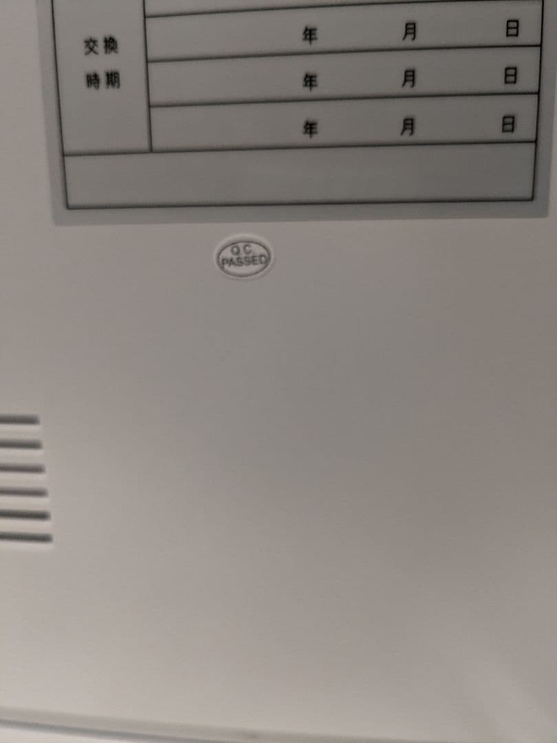 【未使用】 Kirala Air Aria Pro 空気清浄機 KAH-128