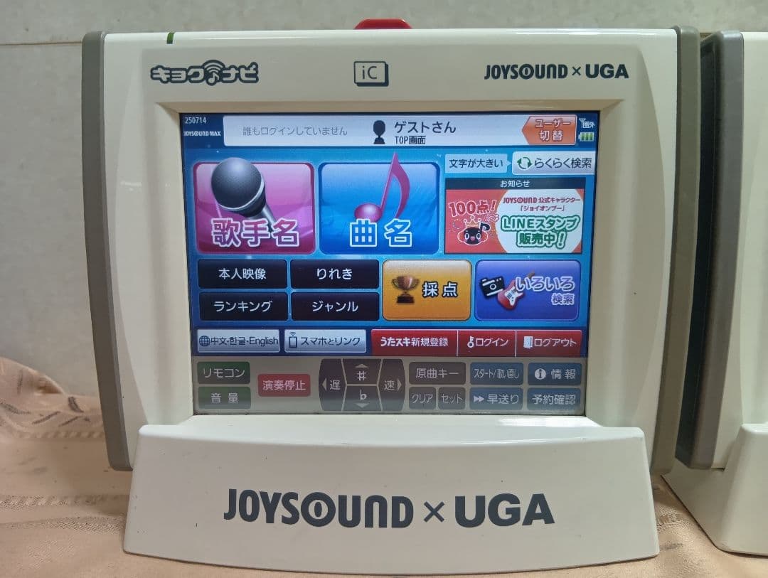 JOYSOUND キョクナビ　JR−300
