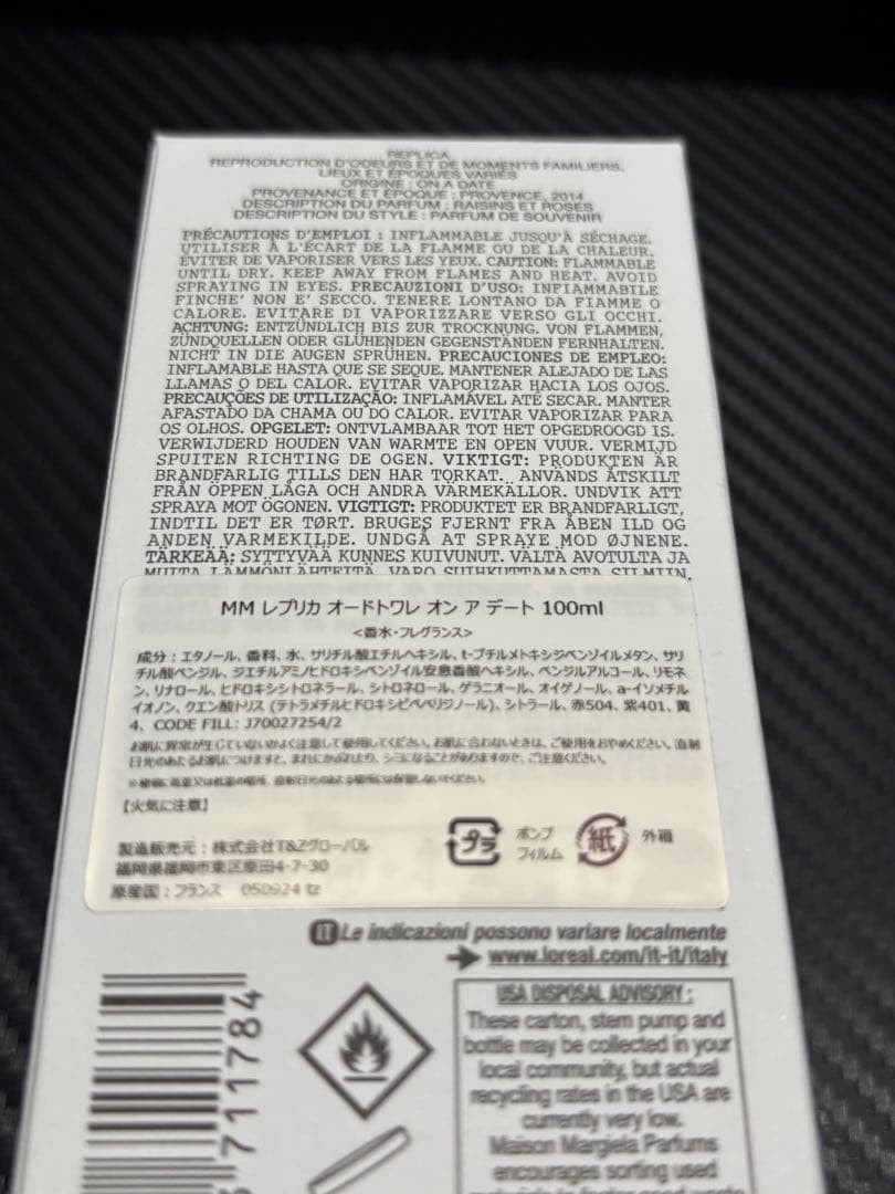 メゾンマルジェラ レプリカ EDT100ml オンアデート