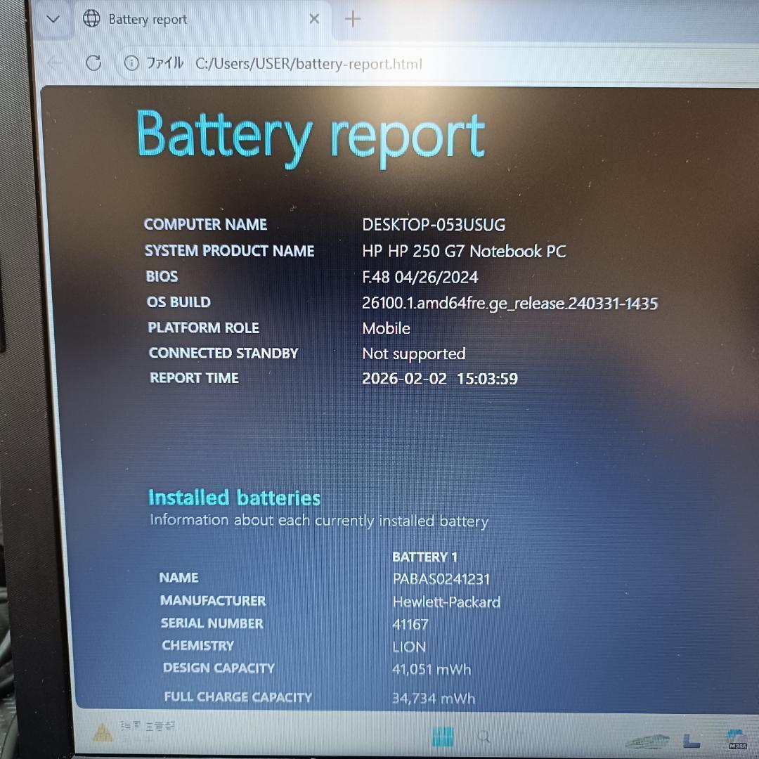 HP ノートPC Corei5 Windows11 SSD メモリ8GB DVD