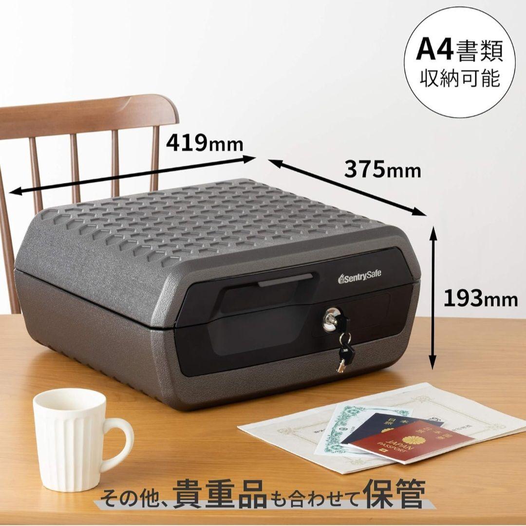 セントリー耐火防水金庫 CHW30200 A4対応 大容量 チェスト型　新品