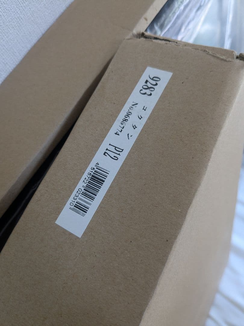 額縁 木製 黒檀 P12 金縁 アクリル付き アンティーク ヴィンテージ