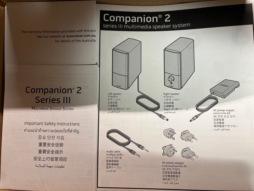 【開封品】Bose Companion 2 Series III スピーカー