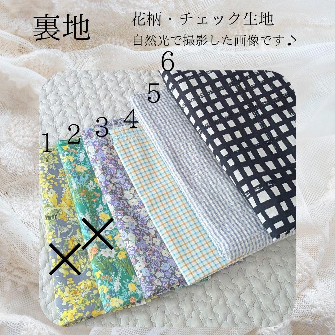 永楽堂 ヌビバッグ 大きめサイズ フリル マザーズバッグ ハンドメイド