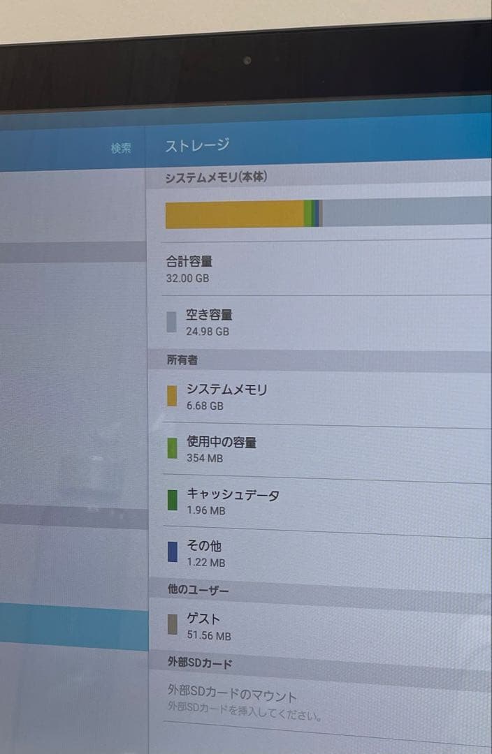 【美品・大画面タブレット】Galaxy View SM-T67018.4インチ