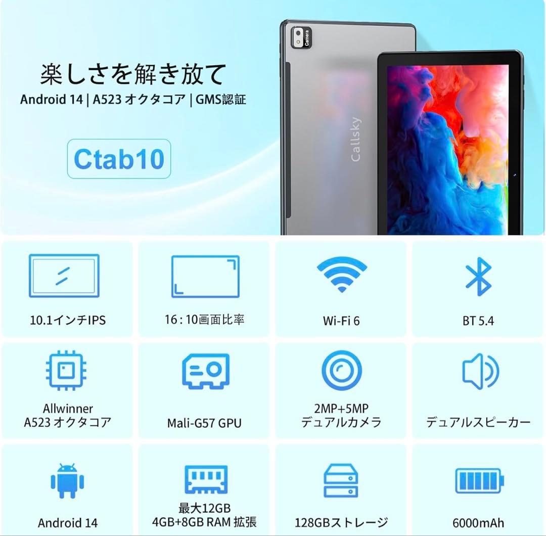 Ctab10 Androidタブレット 10.1インチ 12GB RAM