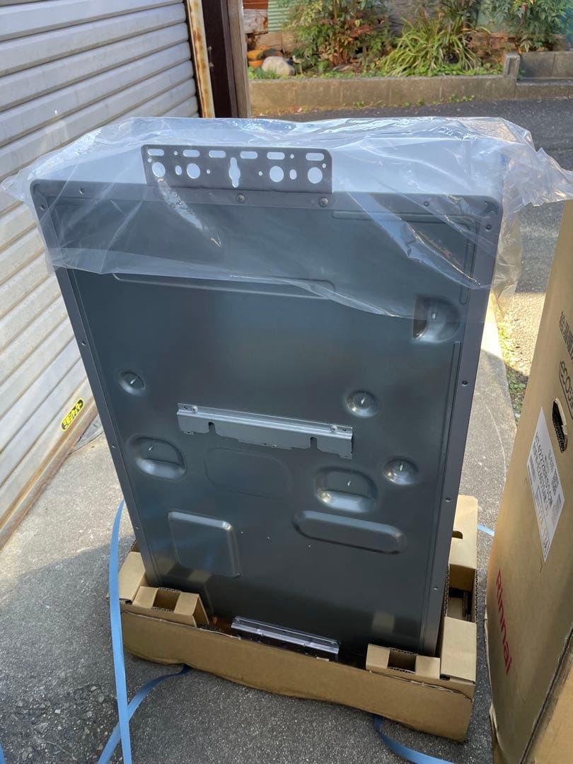 リンナイ RUFH-E2407SAW(A) 都市ガス暖房機能付給湯器