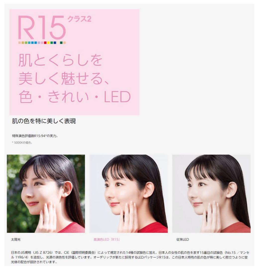 最終お値下げ【新品】調光調色シーリングライト　白　厚み4.5cm 送料込み