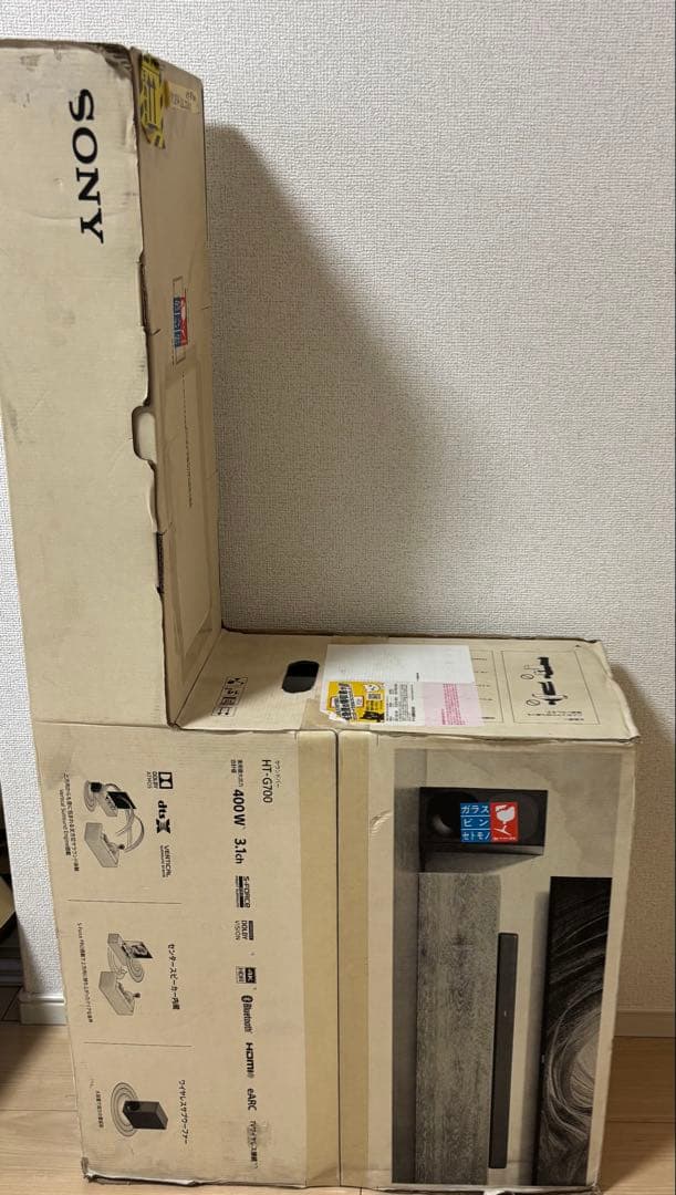 SONY サウンドバー HT-G700 未使用