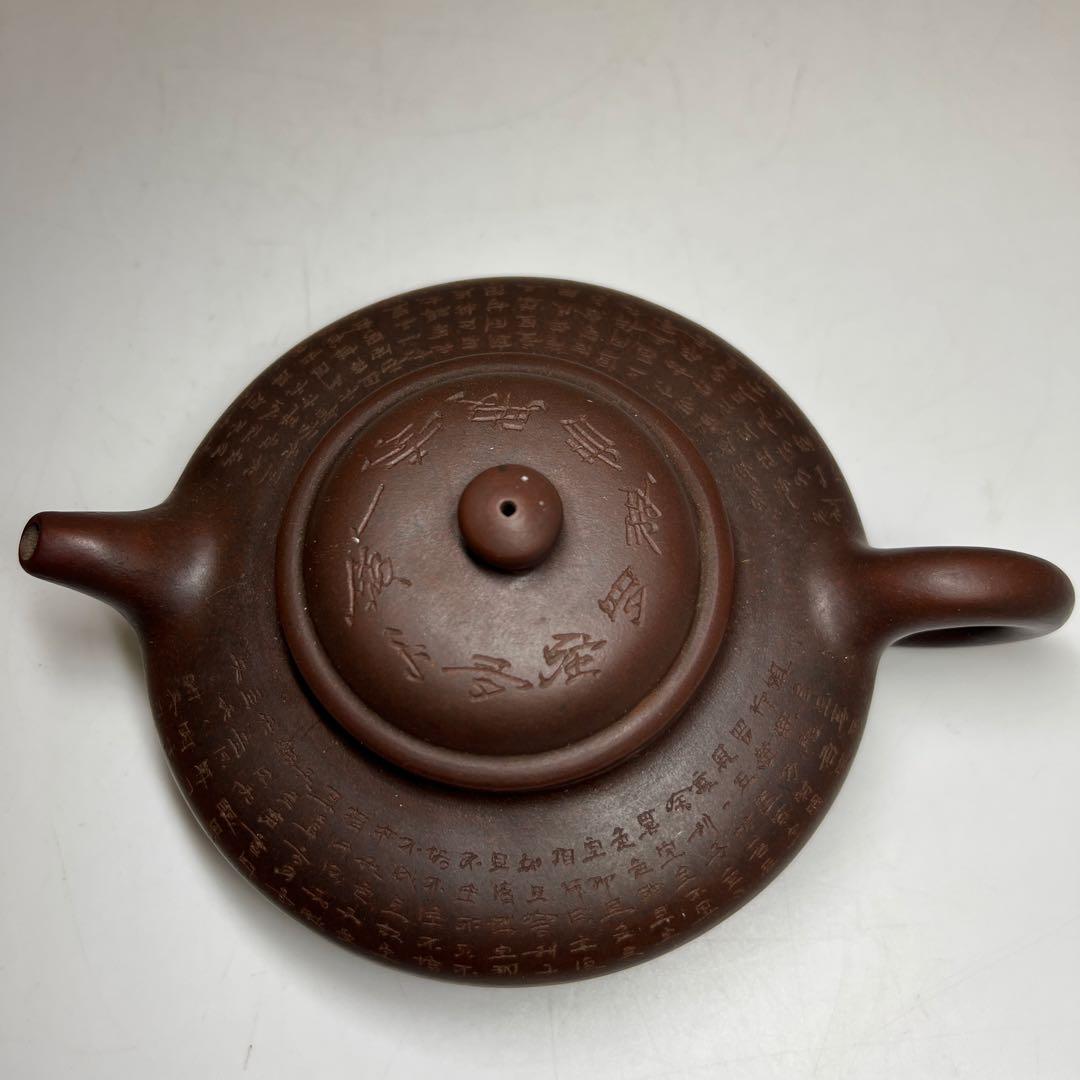 中国古玩　在銘朱泥急須　木箱付　幅約17㎝　東Y8-0205☆2Fタサオ