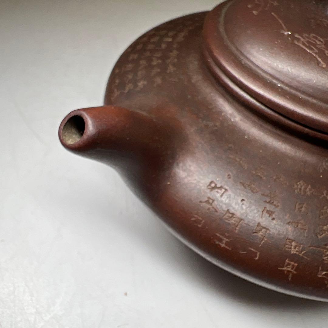 中国古玩　在銘朱泥急須　木箱付　幅約17㎝　東Y8-0205☆2Fタサオ