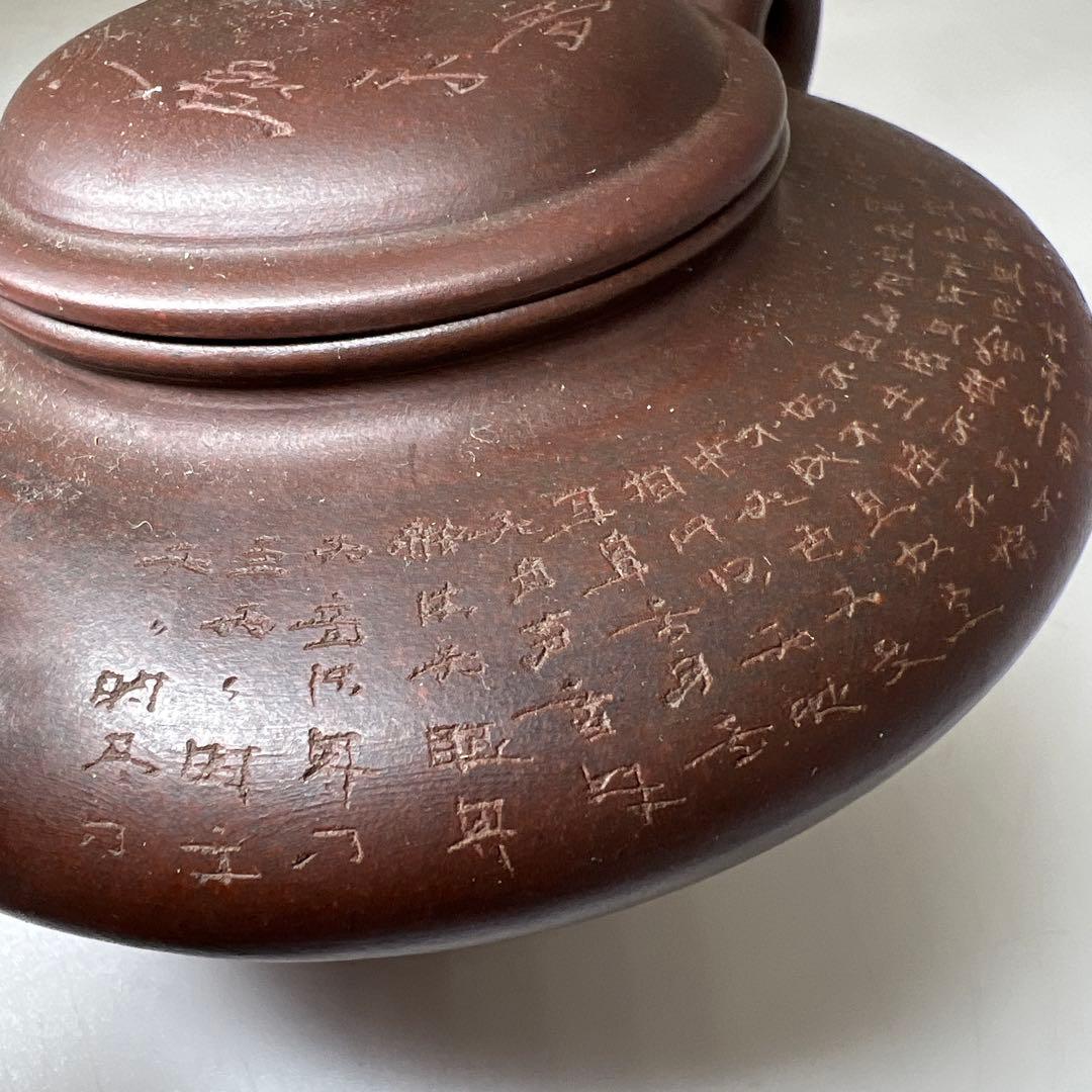 中国古玩　在銘朱泥急須　木箱付　幅約17㎝　東Y8-0205☆2Fタサオ