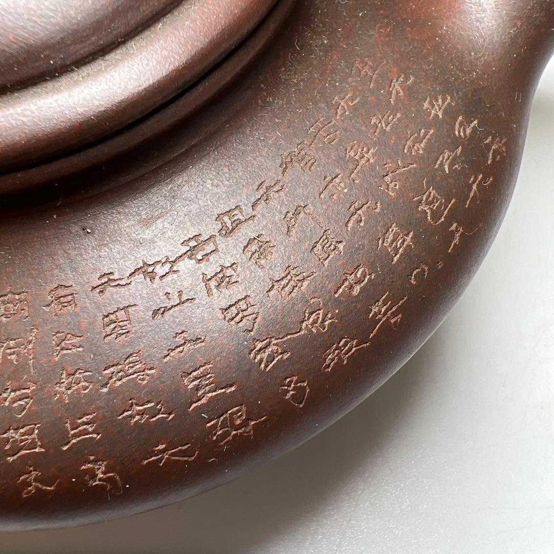 中国古玩　在銘朱泥急須　木箱付　幅約17㎝　東Y8-0205☆2Fタサオ