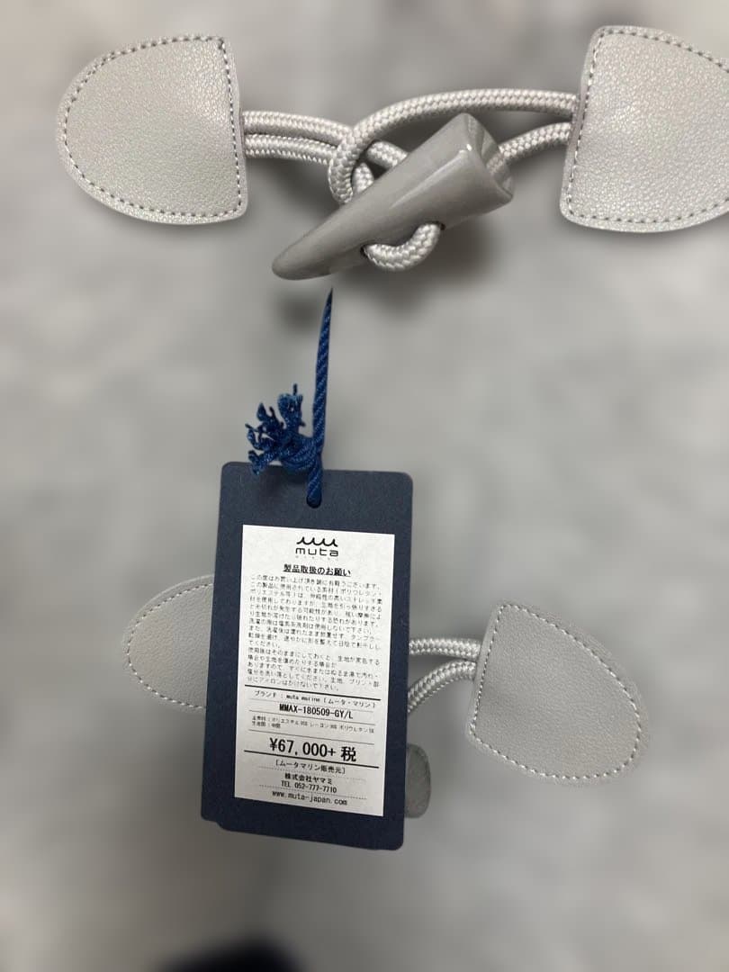 定価73700円　新品タグ　ｍｕｔａ　MARINE ダッフルコート　ショッパー付