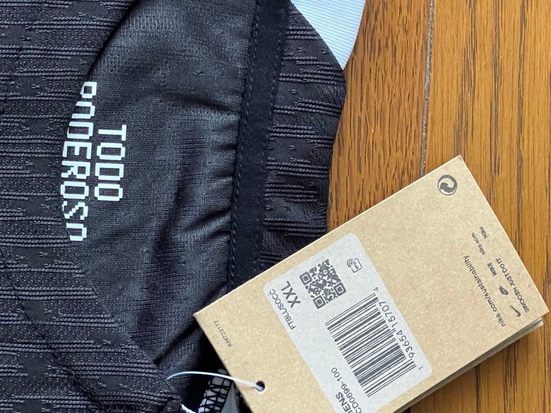 Nike Corinthians 半袖ジャージ