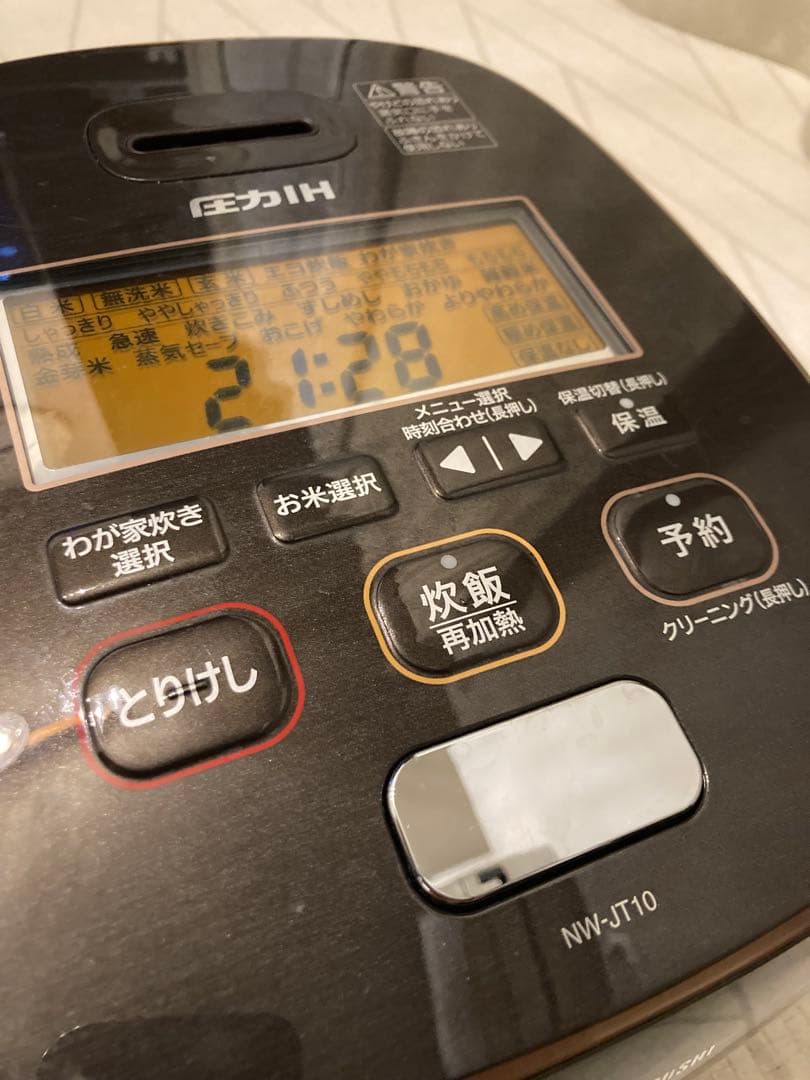 象印 NW-JT10-TA 圧力IH炊飯ジャー(5.5合)