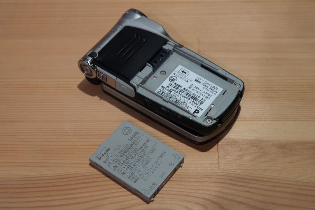 ドコモ FOMA P900iV クラウドブラック FF7ACストラップ付