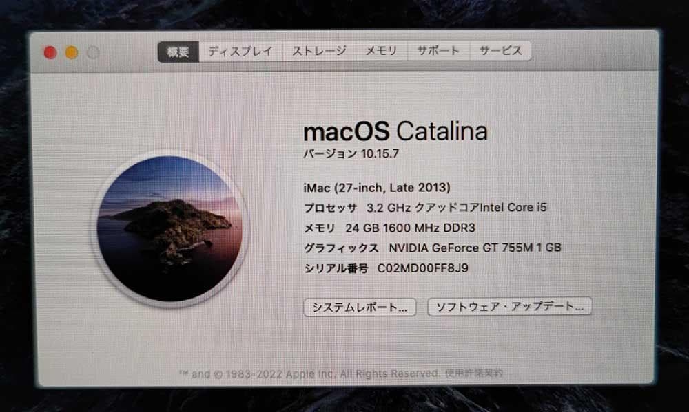 Apple iMac 27インチ 2013 24GB 3.12TB