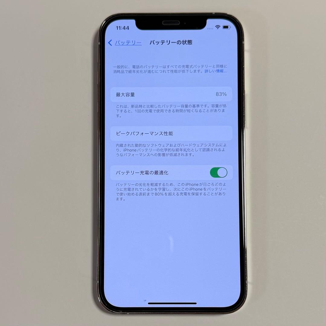 Apple iphone 12 Pro 256GB シルバー 本体