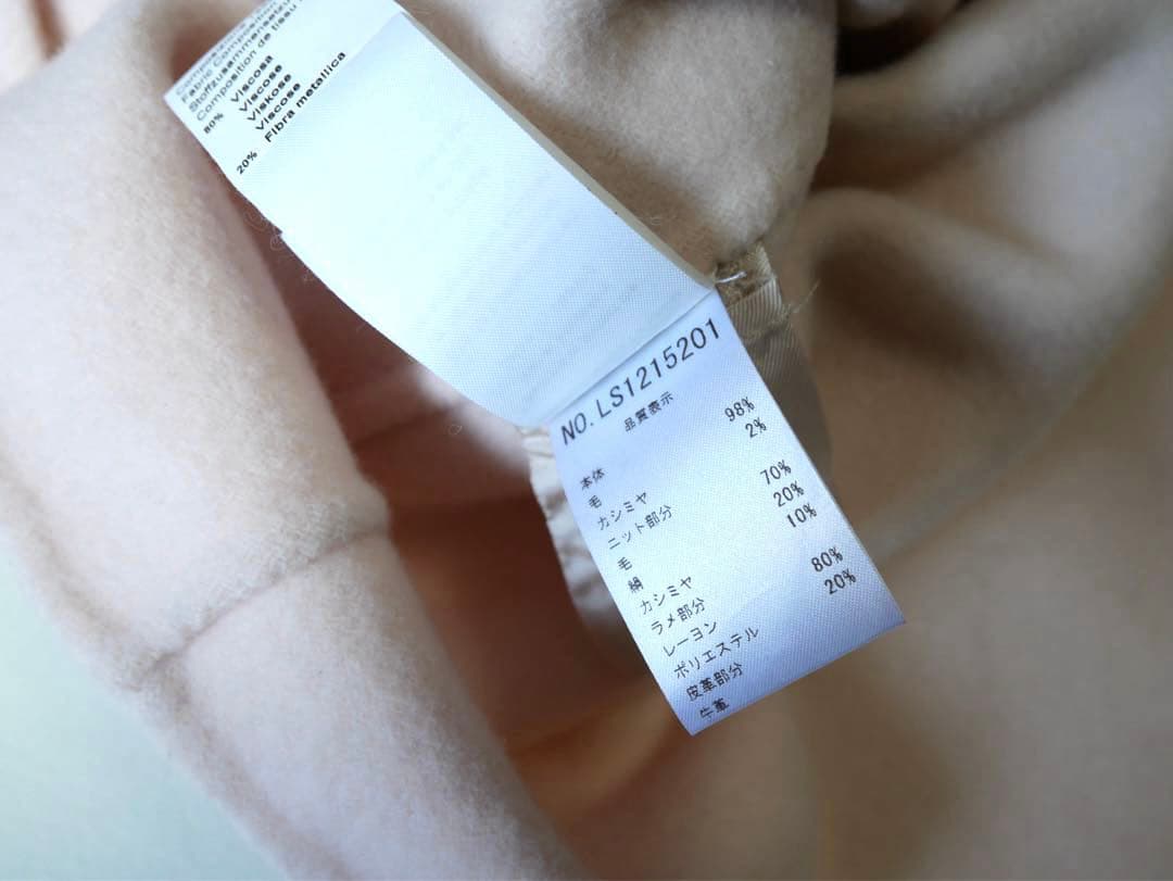 PESERICO ペゼリコ ウール×カシミヤ ケープ アウター イタリア製