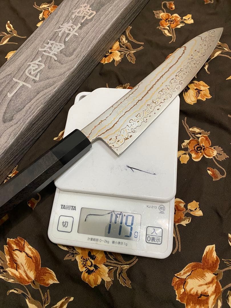 牛刀210mm HATSUKOKORO初心 青二鋼 有色ダマスカス 黒檀八角柄