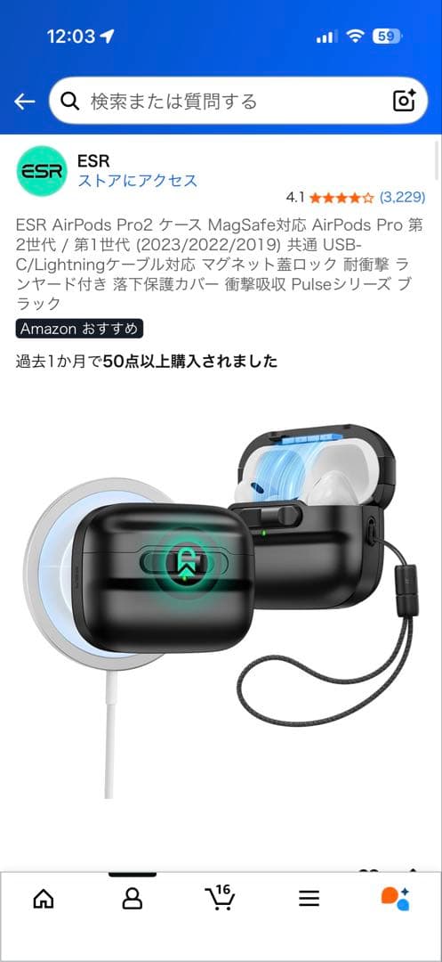 AirPods pro2 (usb-c)＋ケース2個＋イヤーピース
