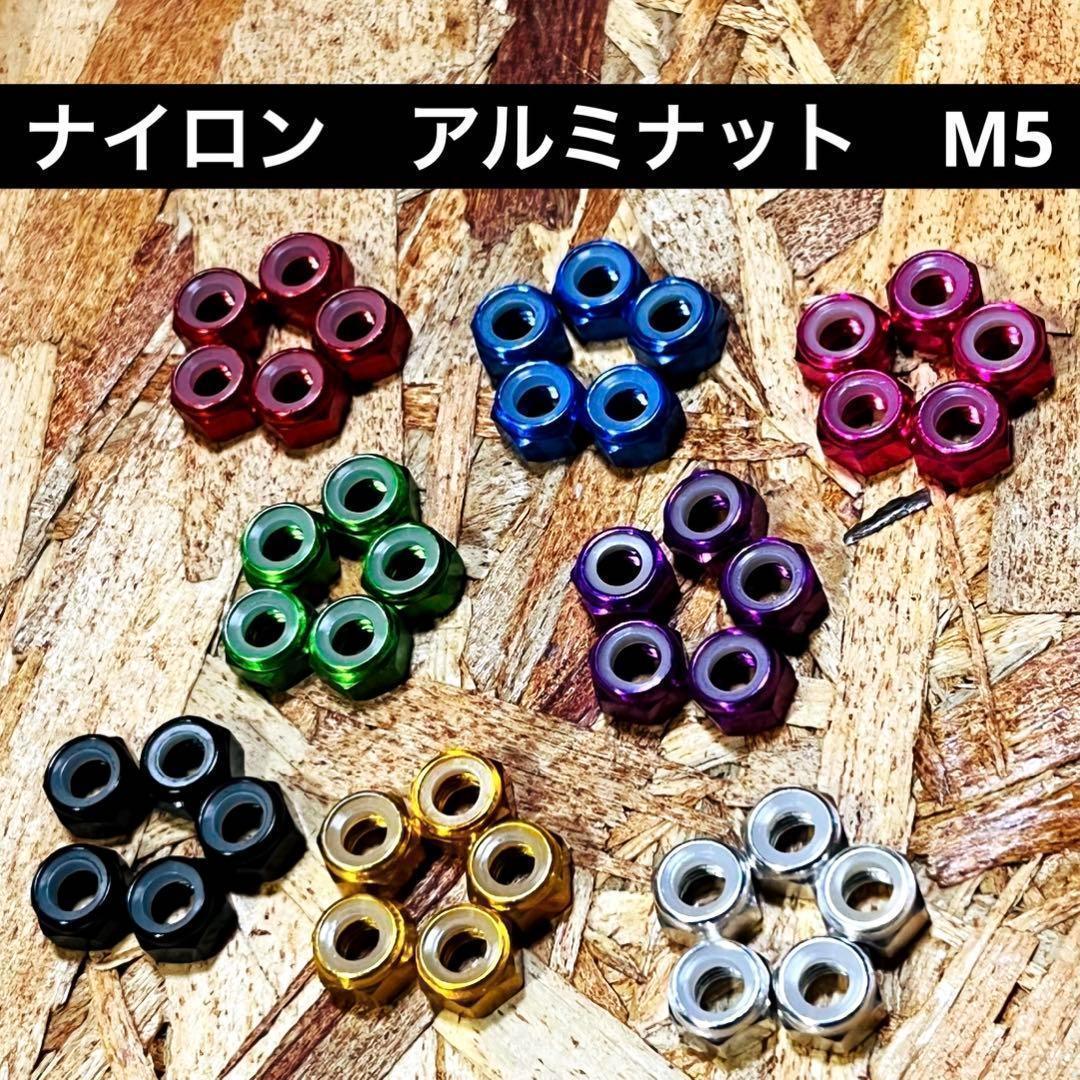 5組セット ブルー ニックス風ベルトループ 腰道具 腰袋 2連2段チェーン