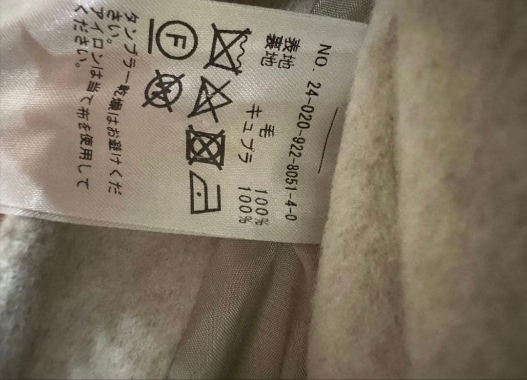 美品♡plage ハミルトン DRAPE MIDDLE コート　ナチュラル　38