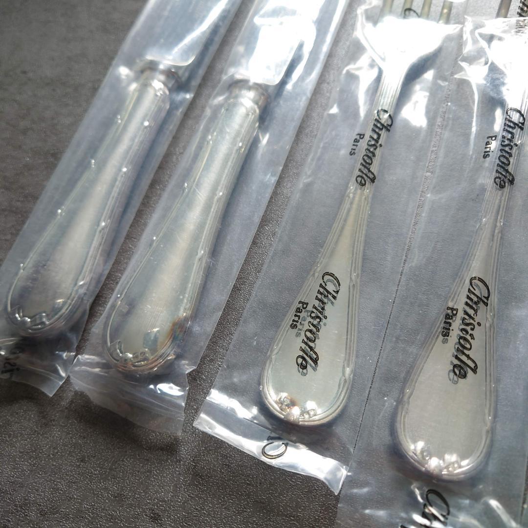 クリストフル リュバン テーブルサイズ 未開封 6点