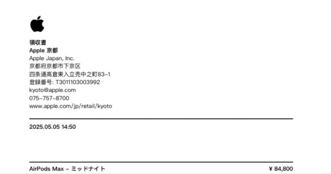 【新品・未使用】AirPods Max 第2世代 ミッドナイト