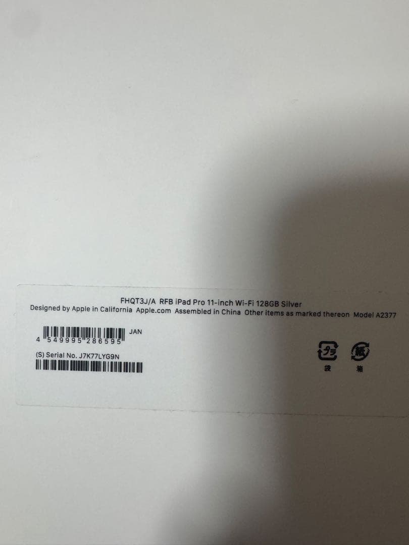 iPad Pro 11 3世代128GB Apple pencil2世代