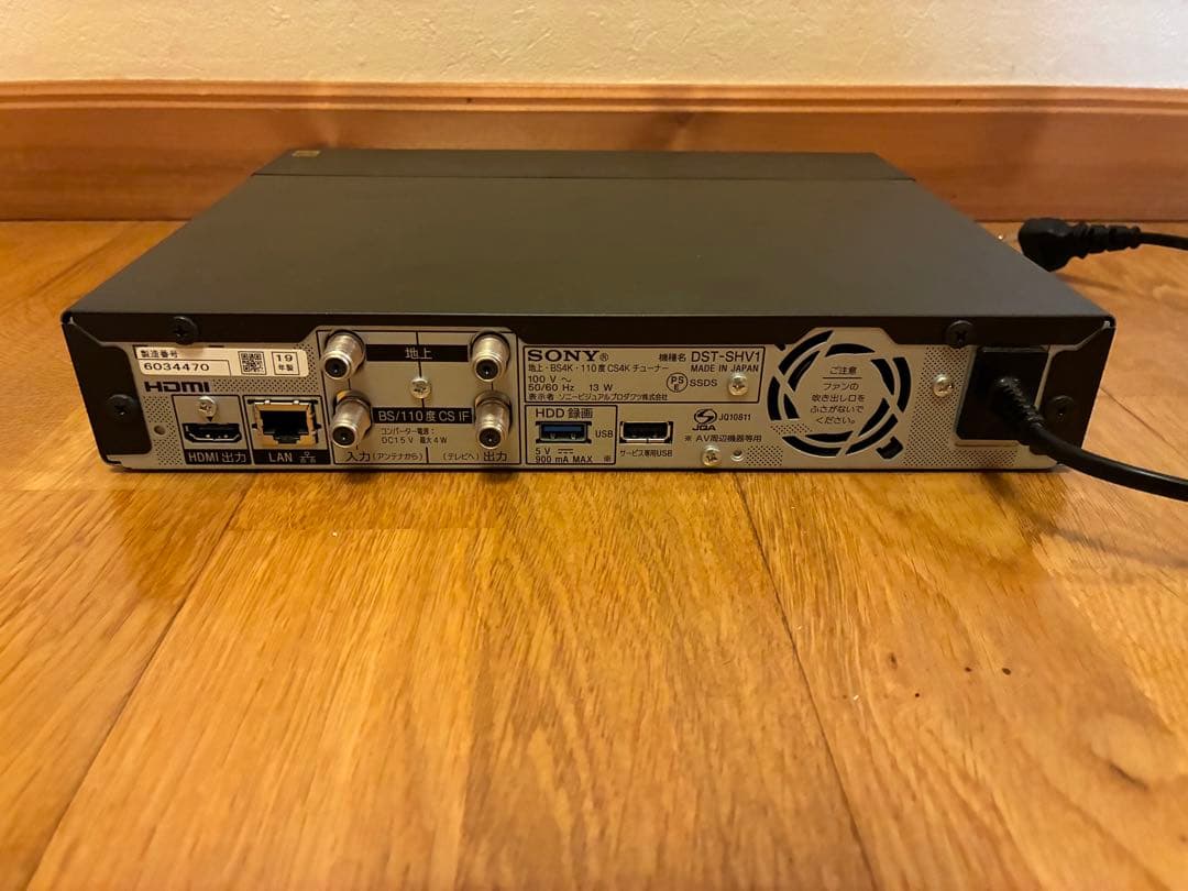 SONY DST-SHV1 地上・BS4K・110度CS4Kチューナー