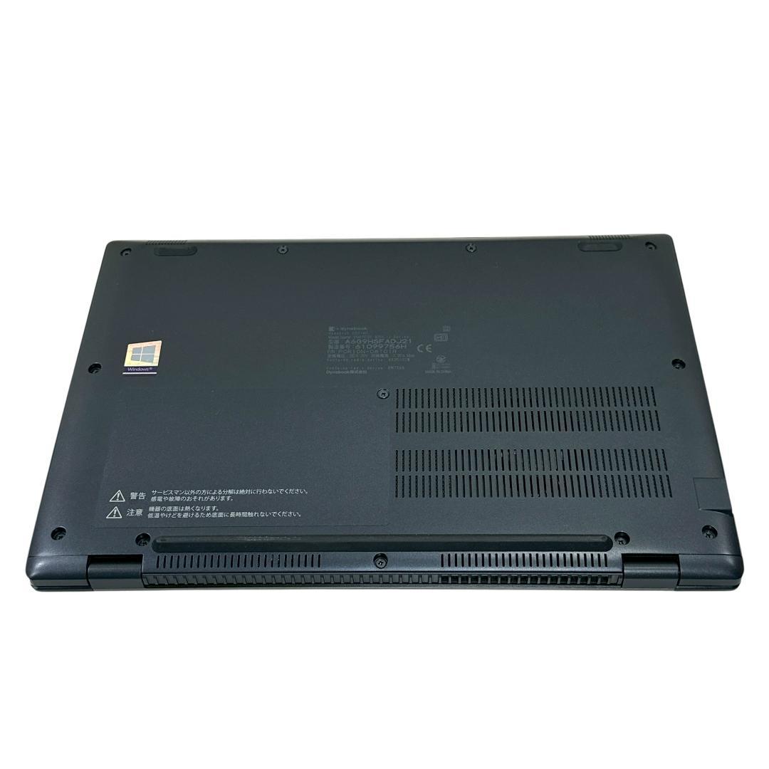 東芝 G83/HS i5 8G SSD256G 超軽量 ノートパソコン 795