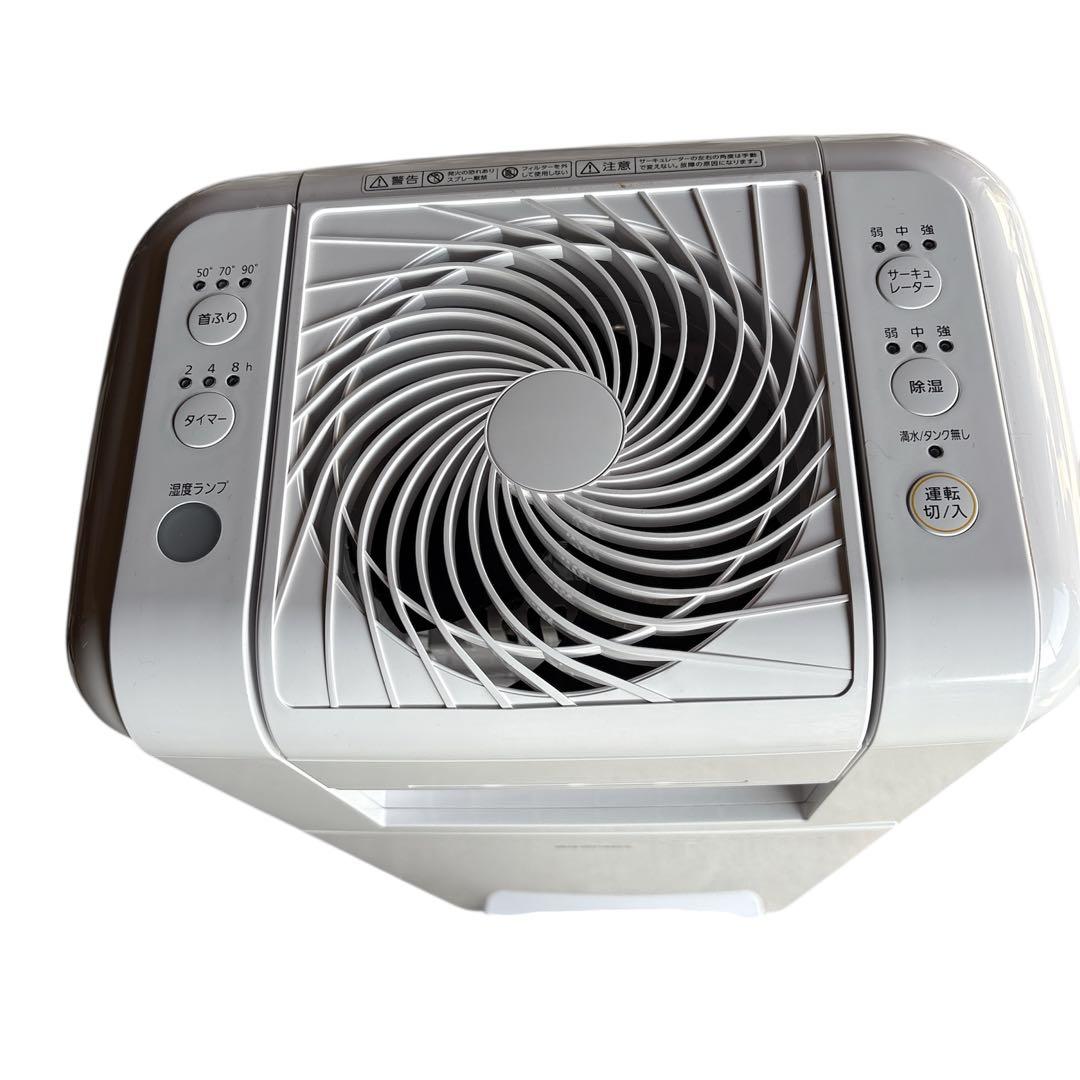 除湿乾燥機　アイリスオーヤマ　IJDC-K80-W