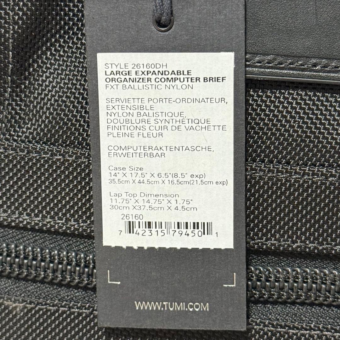 ⭐️新品未使用⭐️ TUMI 26160DH 2way ビジネスバッグ　ナイロン　黒