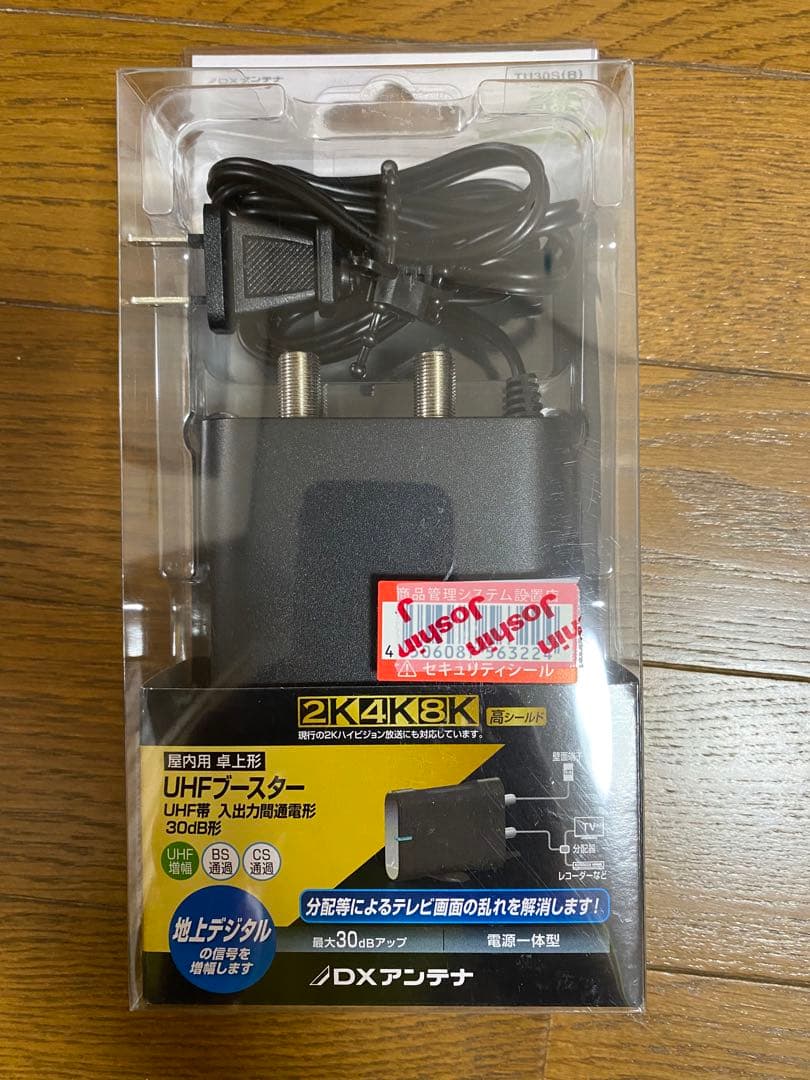 UHF  ブースター　室内用　卓上型