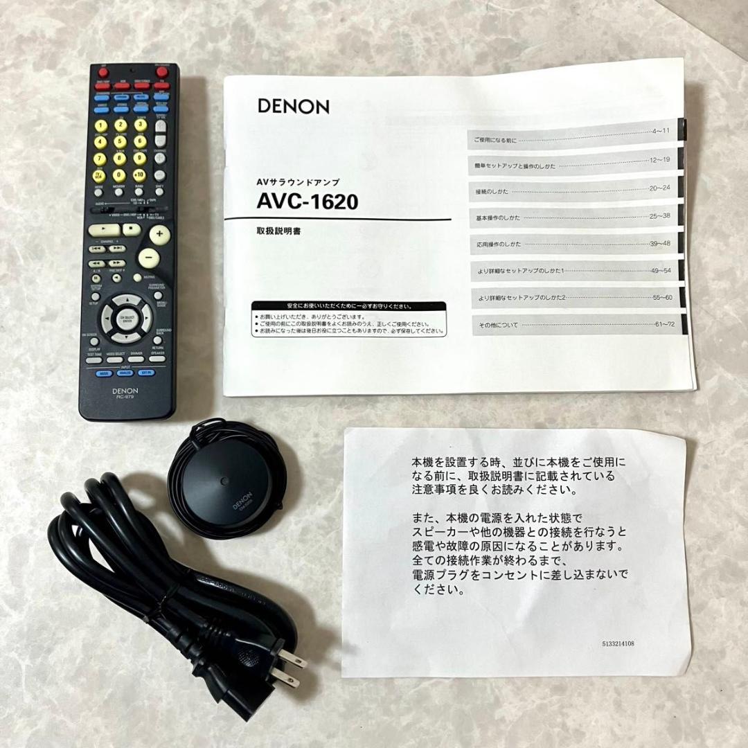 DENON デノン AVC-1620 AVサラウンドアンプ 美品 AVアンプ
