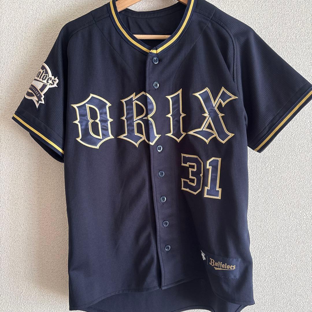 オリックス太田椋ユニフォーム Sサイズ