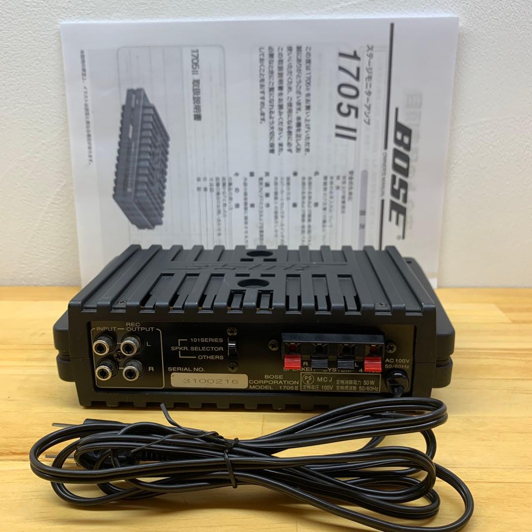 BOSE 1705Ⅱ ステレオパワーアンプ 動作品