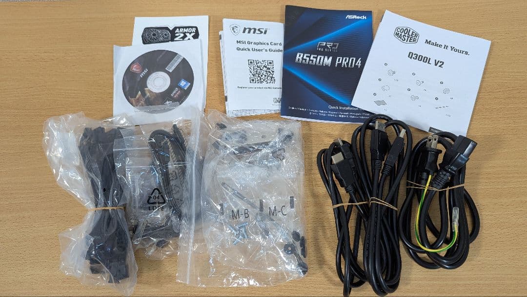 ほぼ新品 自作PC ryzen7 5700X 32GB RX570 M.2SSD