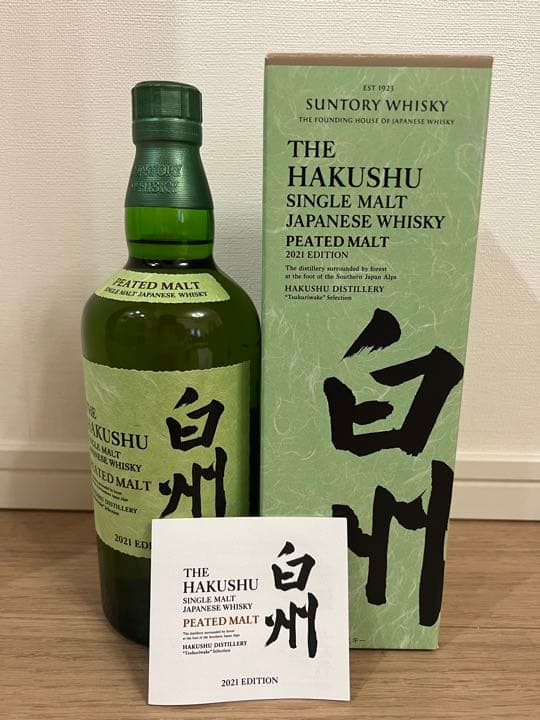 サントリー 白州 ピーテッドモルト 2021 48％ 700ml
