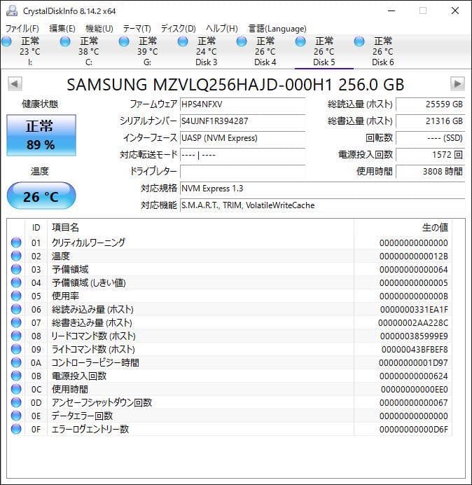 PM991 NVMe 256GB M.2 SSD 4枚セット