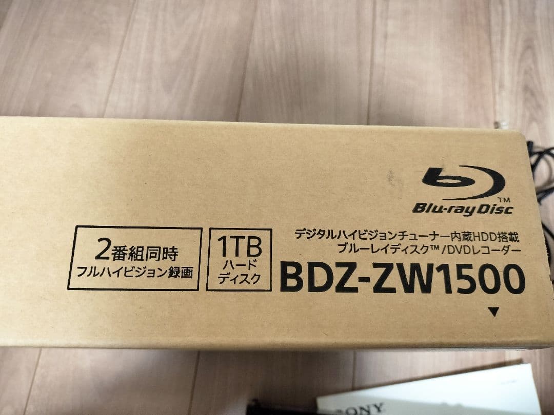 SONY BDZ-ZW1500 ブルーレイレコーダー　別売りケーブル付き 中古
