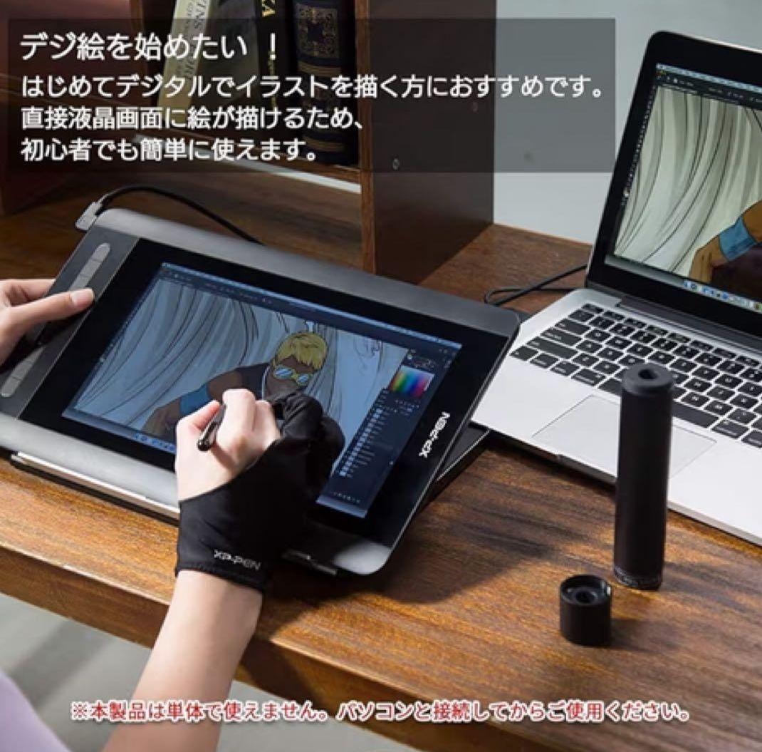 XP-Pen Artist 12 液晶ペンタブレット 本体