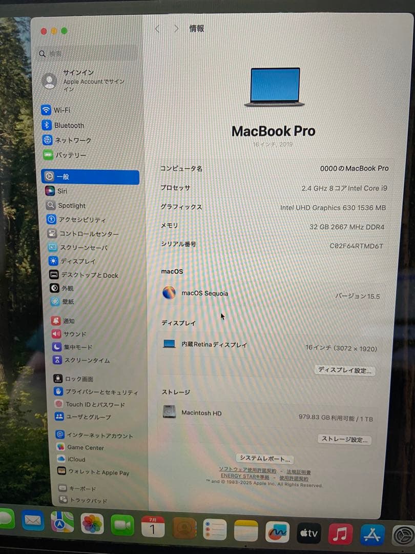 MacBook Pro 16インチ 1TB/32GB/2.4GHz 2019年